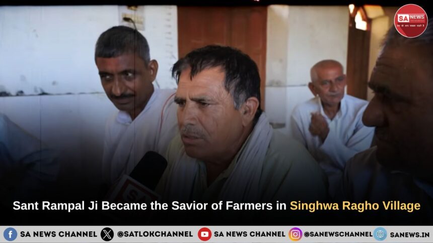 Sant Rampal Ji Becomes Savior of Farmers in Singhwa Ragho Village