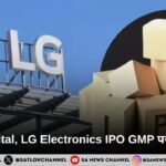 Tata Capital, LG Electronics IPO GMP