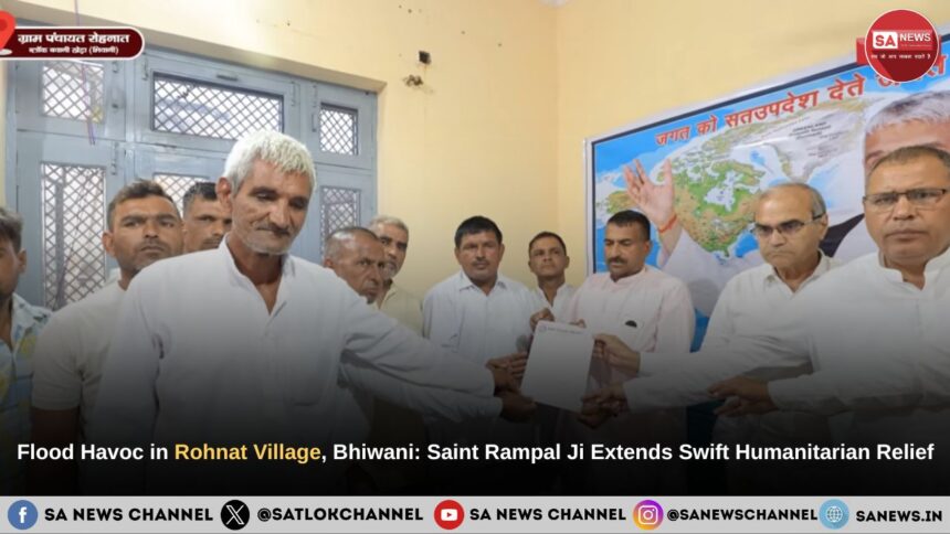 Flood Havoc in Rohnat Village, Bhiwani Saint Rampal Ji Maharaj Extends Swift Humanitarian Relief