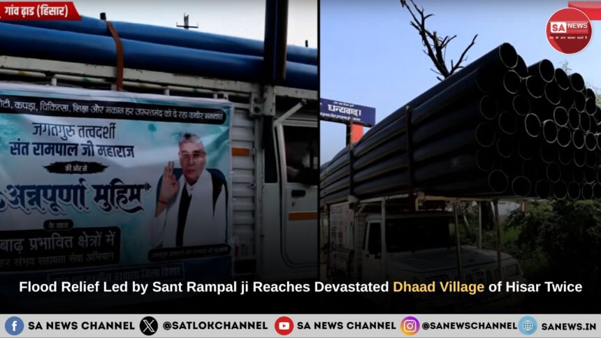 Flood Relief Led by Sant Rampalji Maharaj Reaches Devastated Dhaad Village of Hisar Twice