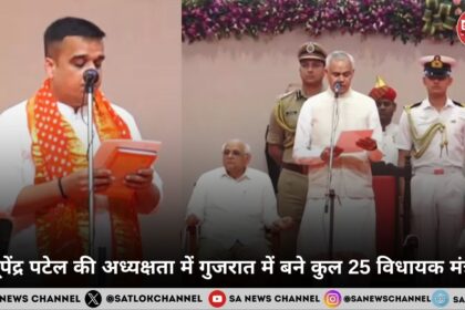 भूपेंद्र पटेल की अध्यक्षता में गुजरात में बने कुल 25 विधायक मंत्री
