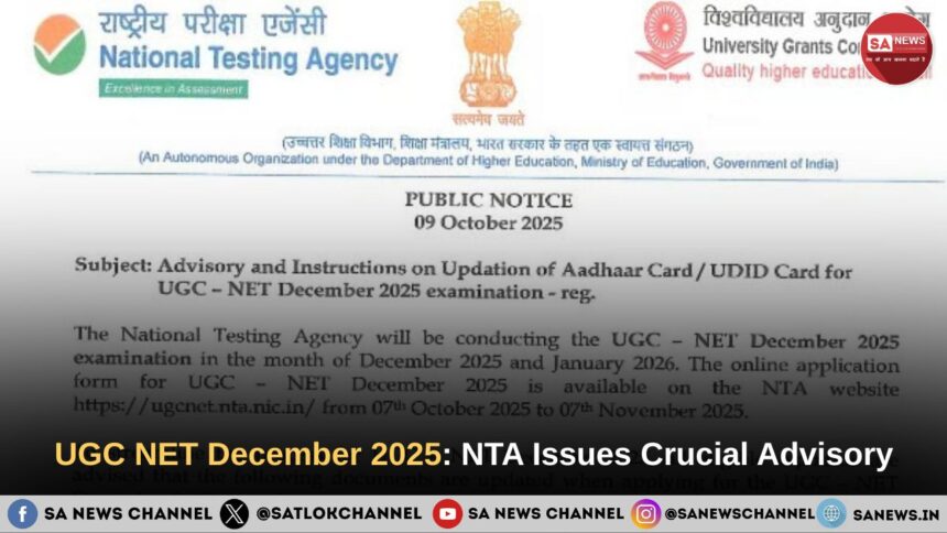 UGC NET December 2025: NTA Issues Key Advisory