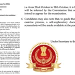 SSC-CHSL-Tier-1-Exam-Date-2025