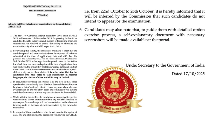 SSC-CHSL-Tier-1-Exam-Date-2025