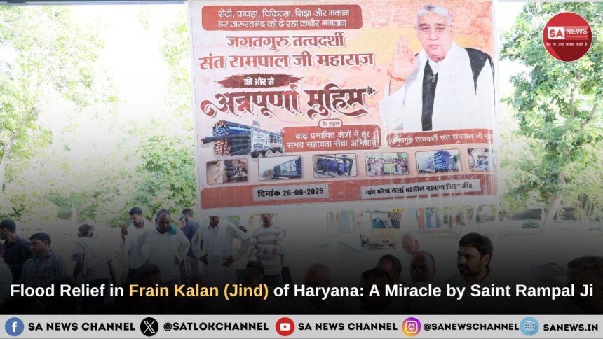 Flood Relief in Frain Kalan (Jind) of Haryana: A Miracle by Saint Rampal Ji Maharaj