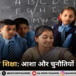 डिजिटल शिक्षा: आशा और चुनौतियों की यात्रा