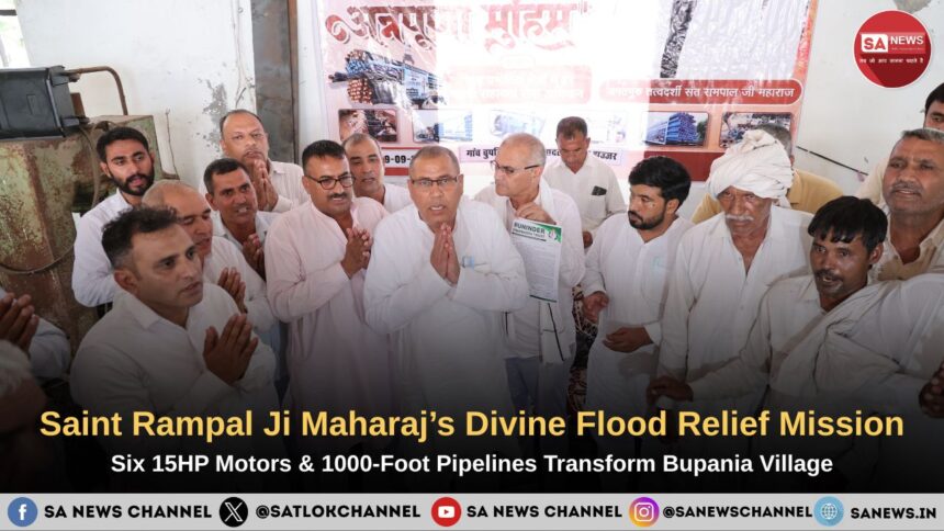 Flood Relief in Bupania village by Sant Rampal JI Maharaj