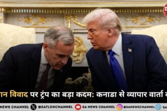 रीगन विवाद पर ट्रंप का बड़ा कदम कनाडा से व्यापार वार्ता बंद, 410 अरब डॉलर का संकट