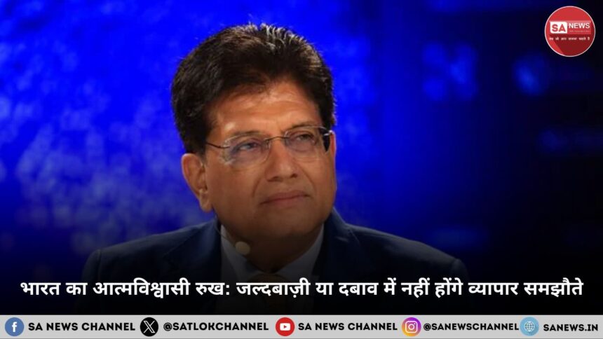 piyush-goyal-ka-berlin-mai-sandesh