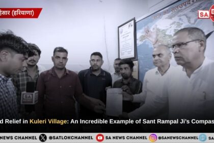 Flood Relief in Kuleri Village of Hisar: An Incredible Example of Sant Rampal Ji Maharaj’s Compassion