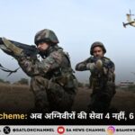 Agnipath Scheme अब अग्निवीरों की सेवा 4 नहीं, 6 से 8 साल तक