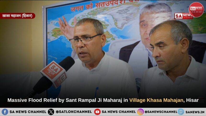 Massive Flood Relief by Sant Rampal Ji Maharaj in Village Khasa Mahajan, Hisar