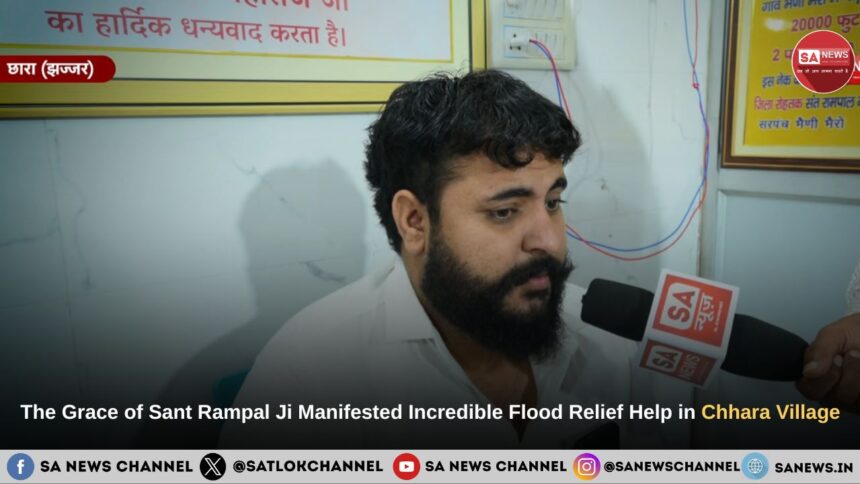 Incredible Flood Relief Help in Chhara Village, Jhajjar, Haryana