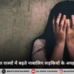 bjp-rajya-aur-bjp-shahit-rajya