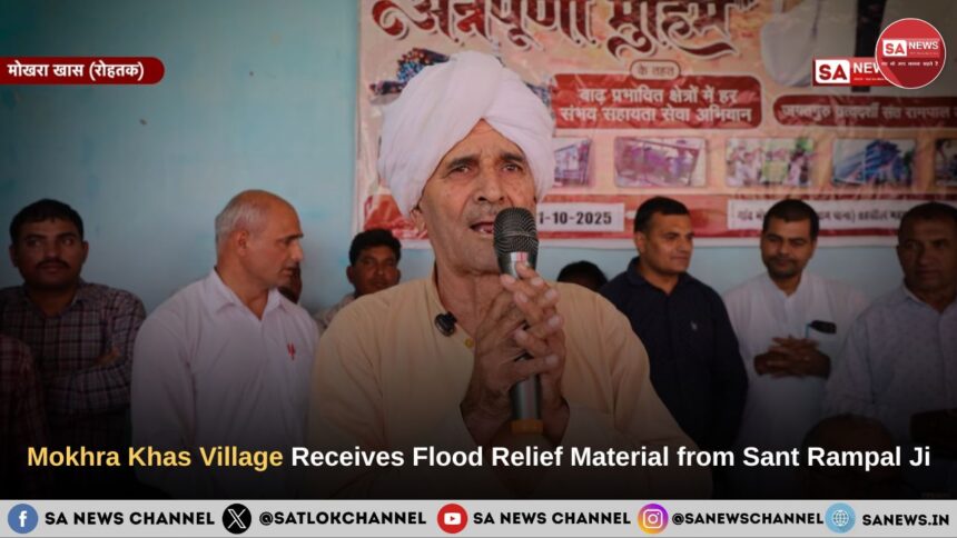 Mokhra Khas Village of Rohtak Receives Flood Relief Material from Sant Rampal Ji Maharaj 