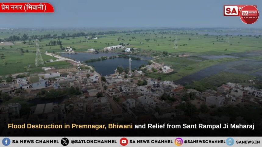 Flood Destruction in Premnagar, Bhiwani, Haryana and Relief from Sant Rampal Ji Maharaj’s Annapurna Muhim
