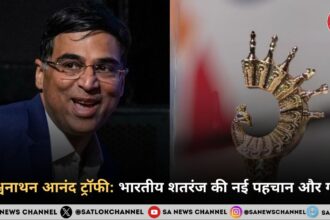 विश्वनाथन आनंद ट्रॉफी 2025: भारतीय शतरंज की नई पहचान