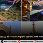 लखनऊ को मिला UNESCO का “रचनात्मक गैस्ट्रोनॉमी शहर” टैग अवधी व्यंजनों की वैश्विक स्वीकृति