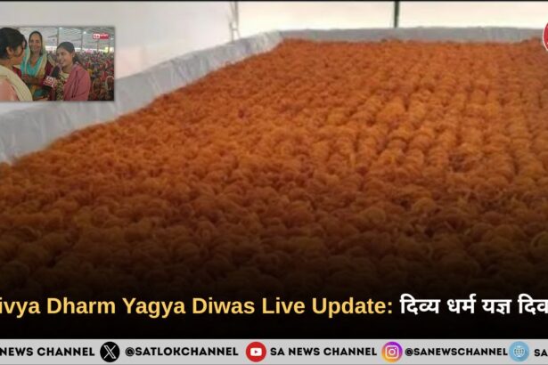 Divya Dharm Yagya Diwas 2025 Live Update