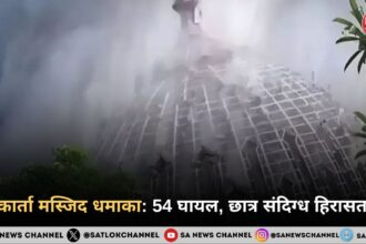 जकार्ता मस्जिद धमाका: 54 घायल, छात्र संदिग्ध हिरासत में