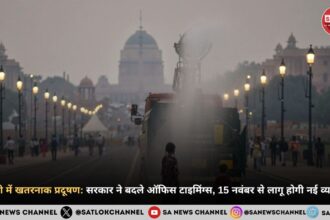 दिल्ली में खतरनाक प्रदूषण: सरकार ने बदले ऑफिस टाइमिंग्स, 15 नवंबर से लागू होगी नई व्यवस्था