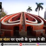 दिल्ली जंतर मंतर पर एमपी के युवक ने की आत्महत्या – अनुकंपा नौकरी न मिलने से बढ़ा तनाव