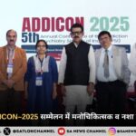 इंदौर में नशामुक्त भारत का संकल्प: अंतर्राष्ट्रीय ADDICON–2025 सम्मेलन में मनोचिकित्सक व नशा विशेषज्ञ की चर्चा  