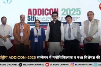 इंदौर में नशामुक्त भारत का संकल्प: अंतर्राष्ट्रीय ADDICON–2025 सम्मेलन में मनोचिकित्सक व नशा विशेषज्ञ की चर्चा  