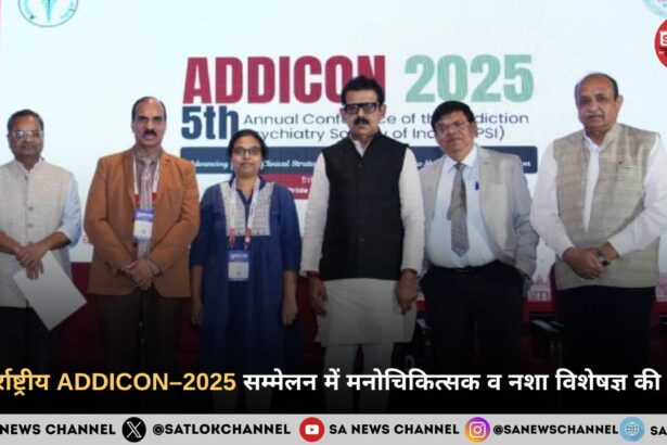 इंदौर में नशामुक्त भारत का संकल्प: अंतर्राष्ट्रीय ADDICON–2025 सम्मेलन में मनोचिकित्सक व नशा विशेषज्ञ की चर्चा  
