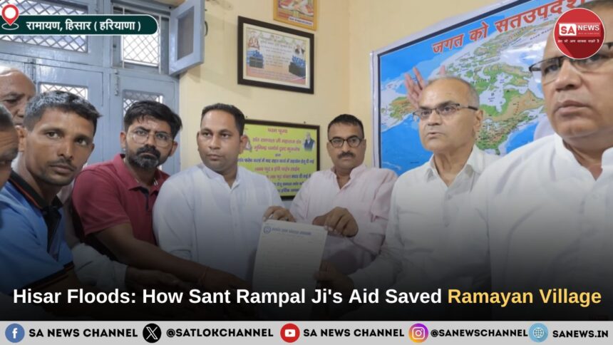 The Miracle of Ramayan Village, Hisar