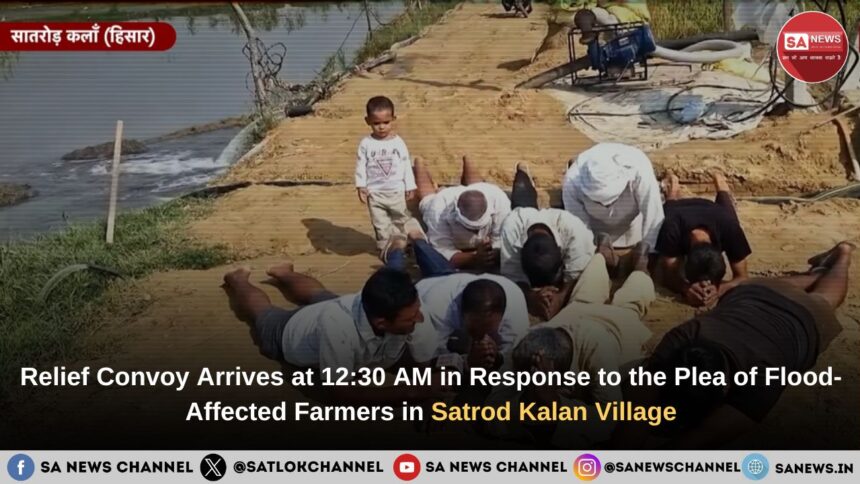 ​​Relief Convoy Arrives at 1230 AM in Response to the Plea of Flood-Affected Farmers in Satrod Kalan Village