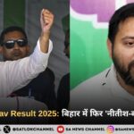 Bihar Chunav Result 2025