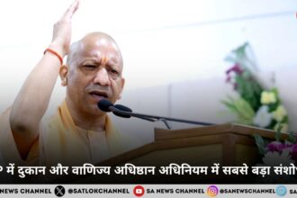 दुकान और वाणिज्य अधिष्ठान अधिनियम में सबसे बड़ा संशोधन, अब पूरे उत्तर प्रदेश में लागू- जानें पूरा बदलाव