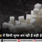 मोटापा और डायबिटीज़ के मामले तेज़ी से बढ़ रहे हैं