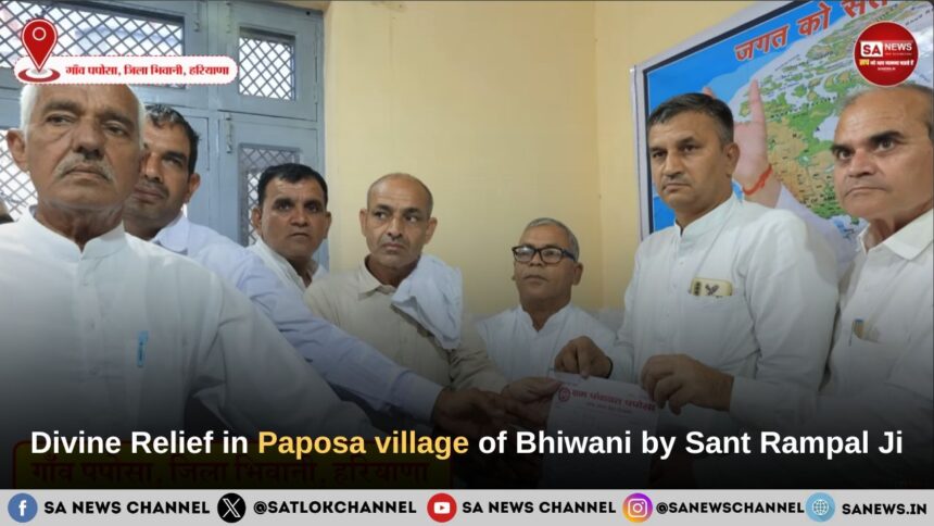 Divine Relief in Paposa village of Bhiwani