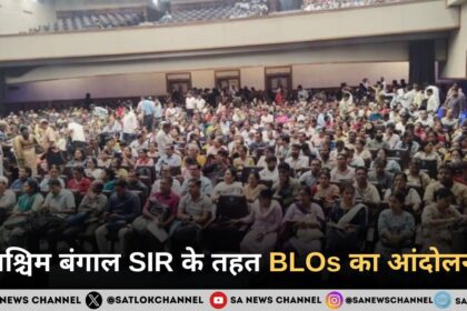 पश्चिम बंगाल SIR के तहत BLOs का आंदोलन बढ़ते डिजिटल दायित्व