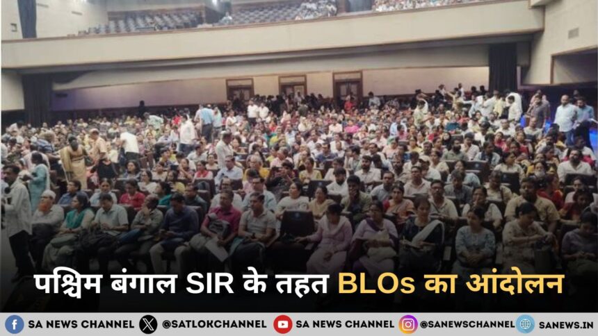 पश्चिम बंगाल SIR के तहत BLOs का आंदोलन बढ़ते डिजिटल दायित्व