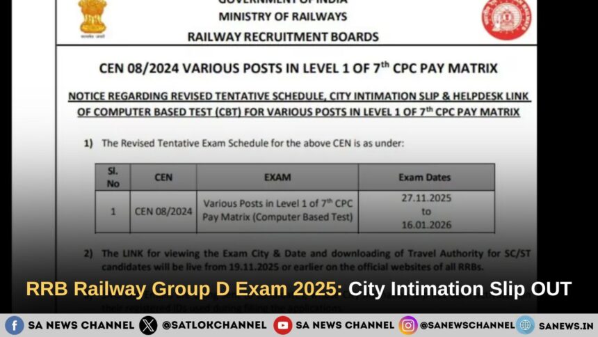 RRB Railway Group D Exam 2025: City Intimation Slip OUT, Check Your Exam City Now!