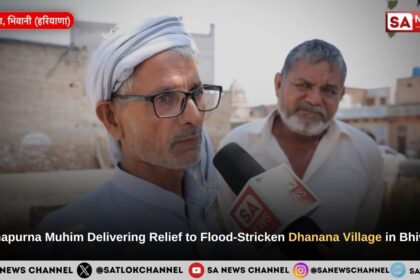 Relief to Flood-Stricken Dhanana Village in Bhiwani