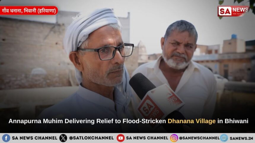 Relief to Flood-Stricken Dhanana Village in Bhiwani