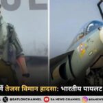 दुबई एयर शो में तेजस विमान हादसा