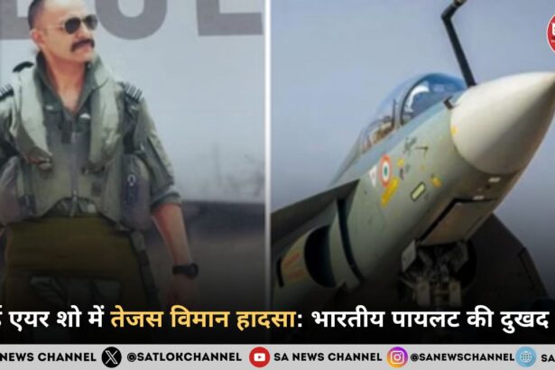 दुबई एयर शो में तेजस विमान हादसा