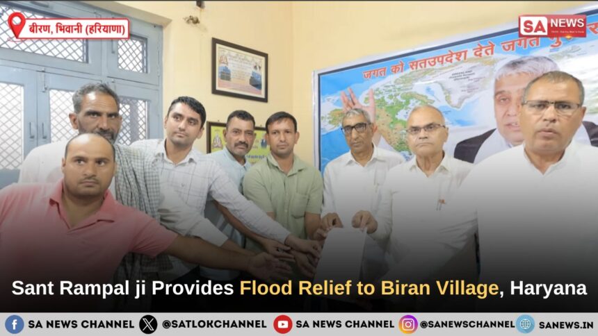 Sant Rampalji Maharaj Provides Flood Relief To Flood Stricken Biran Village Of Haryana