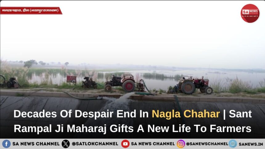 Decades Of Despair End In Nagla Chahar | Sant Rampal Ji Maharaj Gifts A New Life To Farmers
