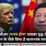 cyber-war-china-hindi