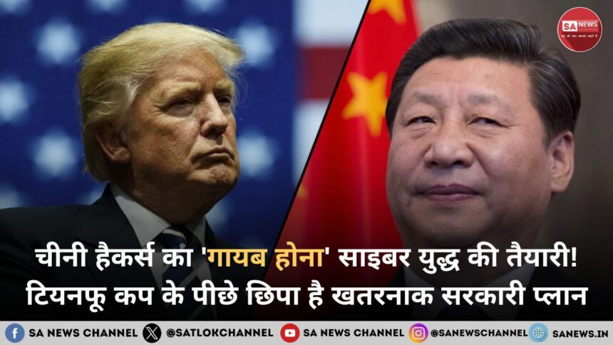 cyber-war-china-hindi