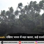 Cyclone Ditwah: दक्षिण भारत में बड़ा खतरा, कई राज्यों में अलर्ट जारी