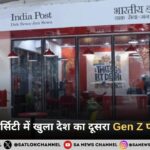 दिल्ली यूनिवर्सिटी में खुला देश का दूसरा Gen Z पोस्ट ऑफिस