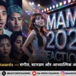2025 MAMA Awards — संगीत, स्टारडम और आध्यात्मिक अर्थ की गहरी चर्चा