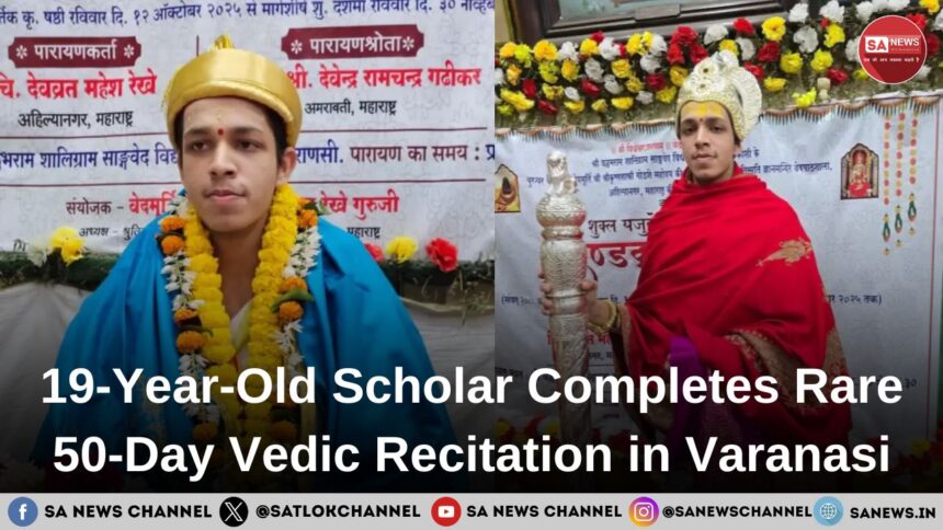19-Year-Old Scholar Completes Rare 50-Day Vedic Recitation in Varanasi